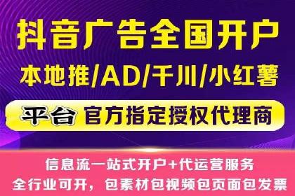 信息流广告投放实战：如何提升广告曝光度