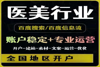 百度竞价账户优化全攻略：案例解读与效果提升