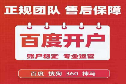 电商平台的关键词竞价排名：销售增长的秘诀