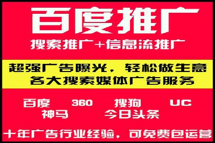 案例解析：百度竞价运营如何应对竞争