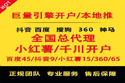 百度推广托管服务助力企业飞速发展的真实故事